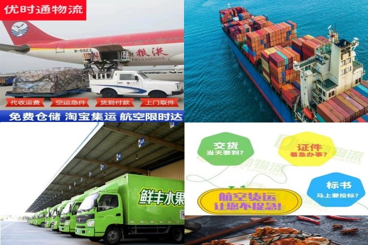 双塔到罗马尼亚航空货运公司-双塔到罗马尼亚物流专线